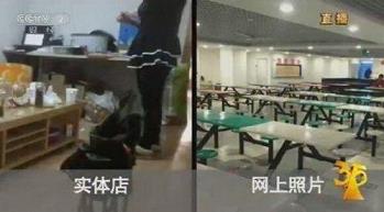 体育菠菜排行