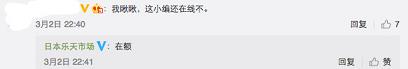 速盈娱乐手机版